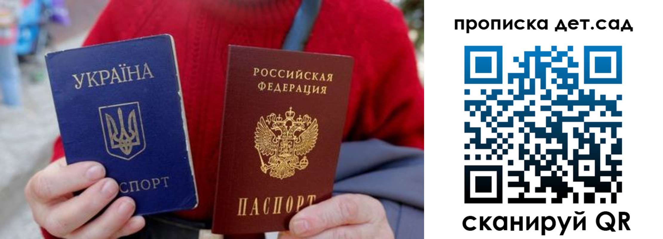 найти адрес прописки в Татарстане