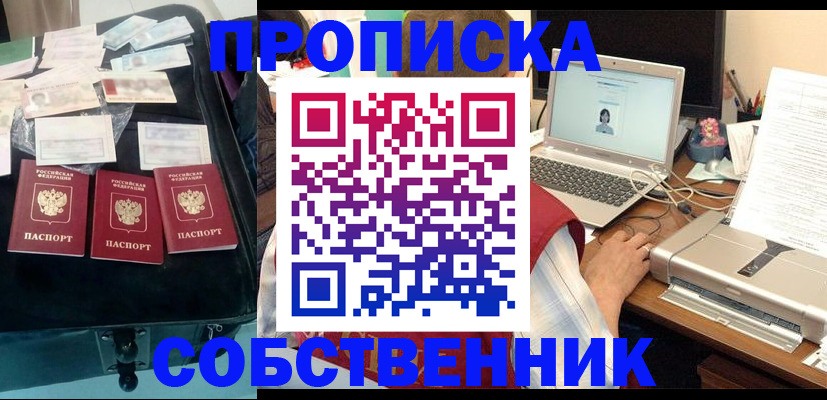 регистрация для дет. сада в Татарстане