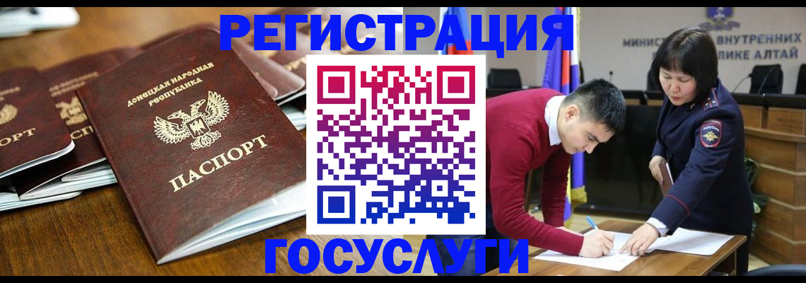 временная регистрация в квартире в Татарстане